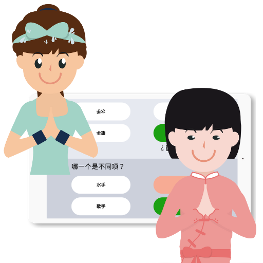 老年人的记忆游戏