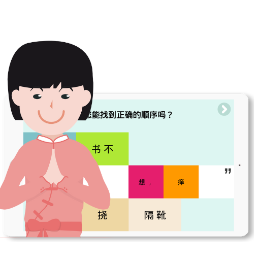 老年人的记忆游戏