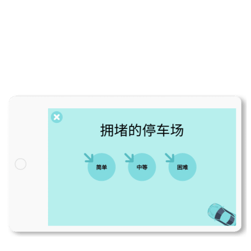 患有阿尔茨海默病的老人的记忆游戏