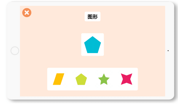 edith-cn-colorform-平板电脑-编辑游戏-大脑训练-认知功能-老年人-应用程序 陪同阿兹海默症患者进行适应性游戏