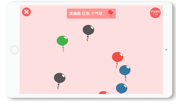 joe-cn-fousvolants-乔伊游戏-认知-大脑训练-平板电脑-大脑刺激-成人-老年人 https://www.dynseo.com/zh-hans/%e5%b7%a5%e4%bd%9c%e8%ae%b0%e5%bf%86/