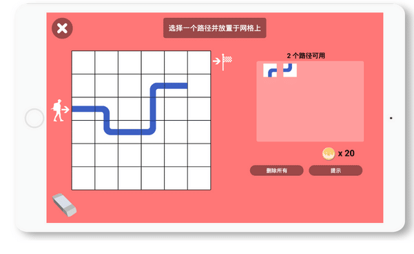 joe-cn-lepromeneur-逻辑问题-关节游戏-认知训练-大脑-平板电脑-大脑刺激-成人-老年人 用适应性的大脑训练计划支持中风后的人