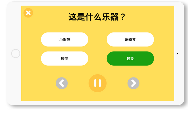 joe-cn-oreillemusicale-instrument-逻辑问题-关节游戏-认知训练-大脑-平板电脑-大脑刺激-成人-老年人 用适应性的大脑训练计划支持中风后的人