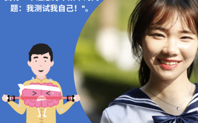 我有一个注意力不集中的问题：我测试我自己！”。- 7