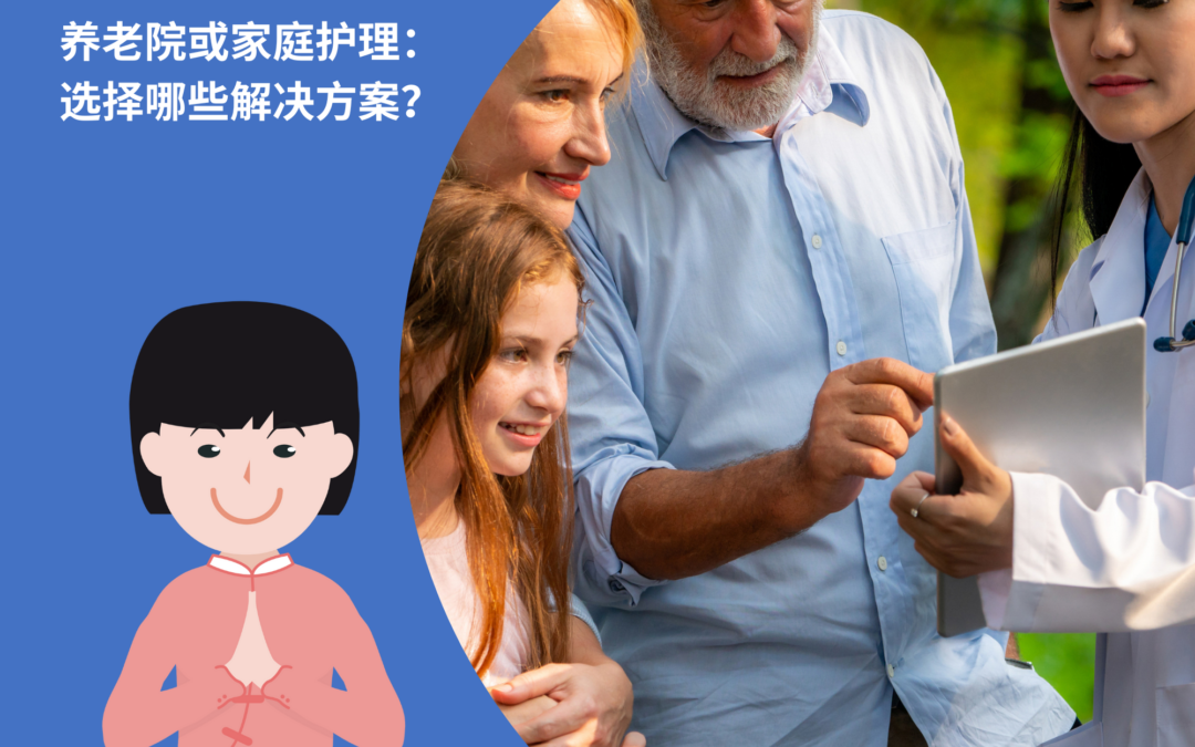 Gros plan sur des enfants jouant à des jeux éducatifs pour l'autisme, sur fond de matériel pédagogique coloré