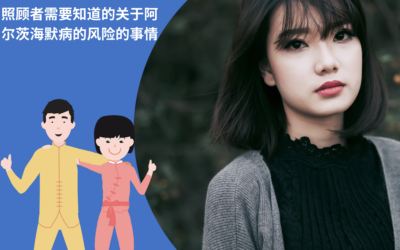 为什么被诊断出患有自闭症的女性较少？- 56