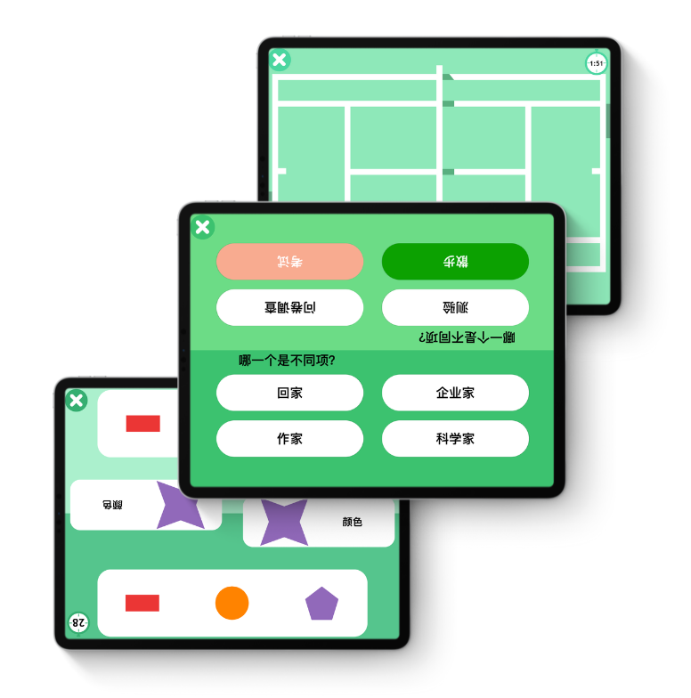 多人游戏