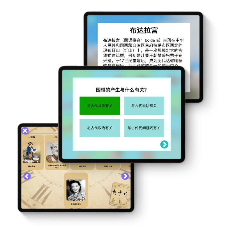 文化游戏