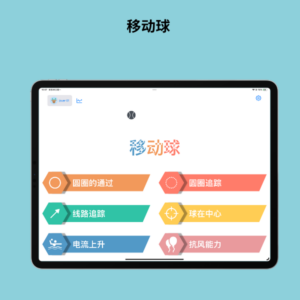 通过智能互动游戏训练大脑认知功能,帮助老年人预防阿尔茨海默症