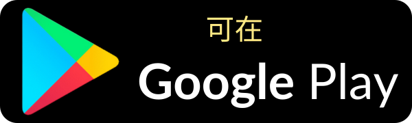 Google playstore DYNSEO CN