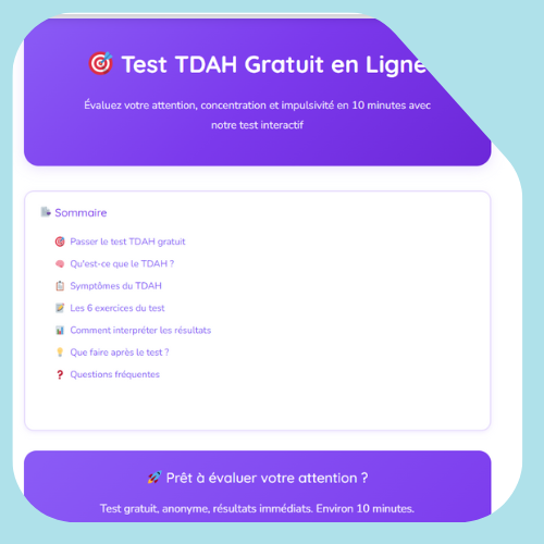 多动症测试 多动症测试