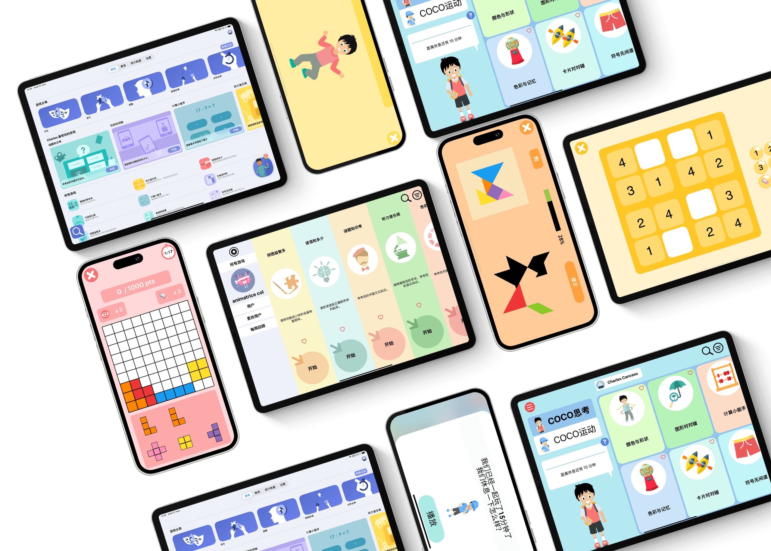 Écrans des jeux DYNSEO