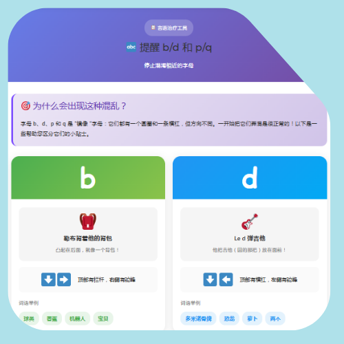 复音词表 复音词表