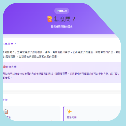 如何申请 如何申请