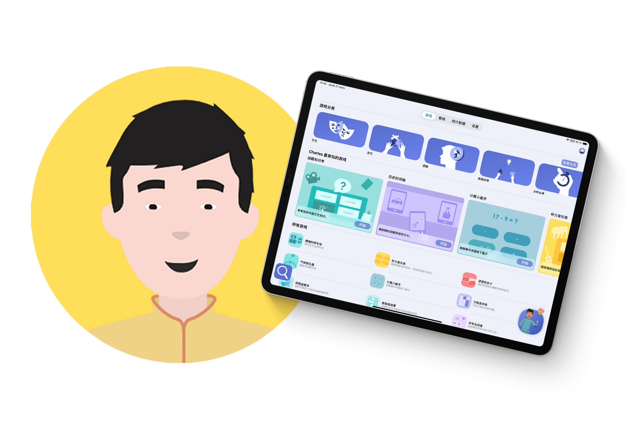 三星 JOE 平板电脑