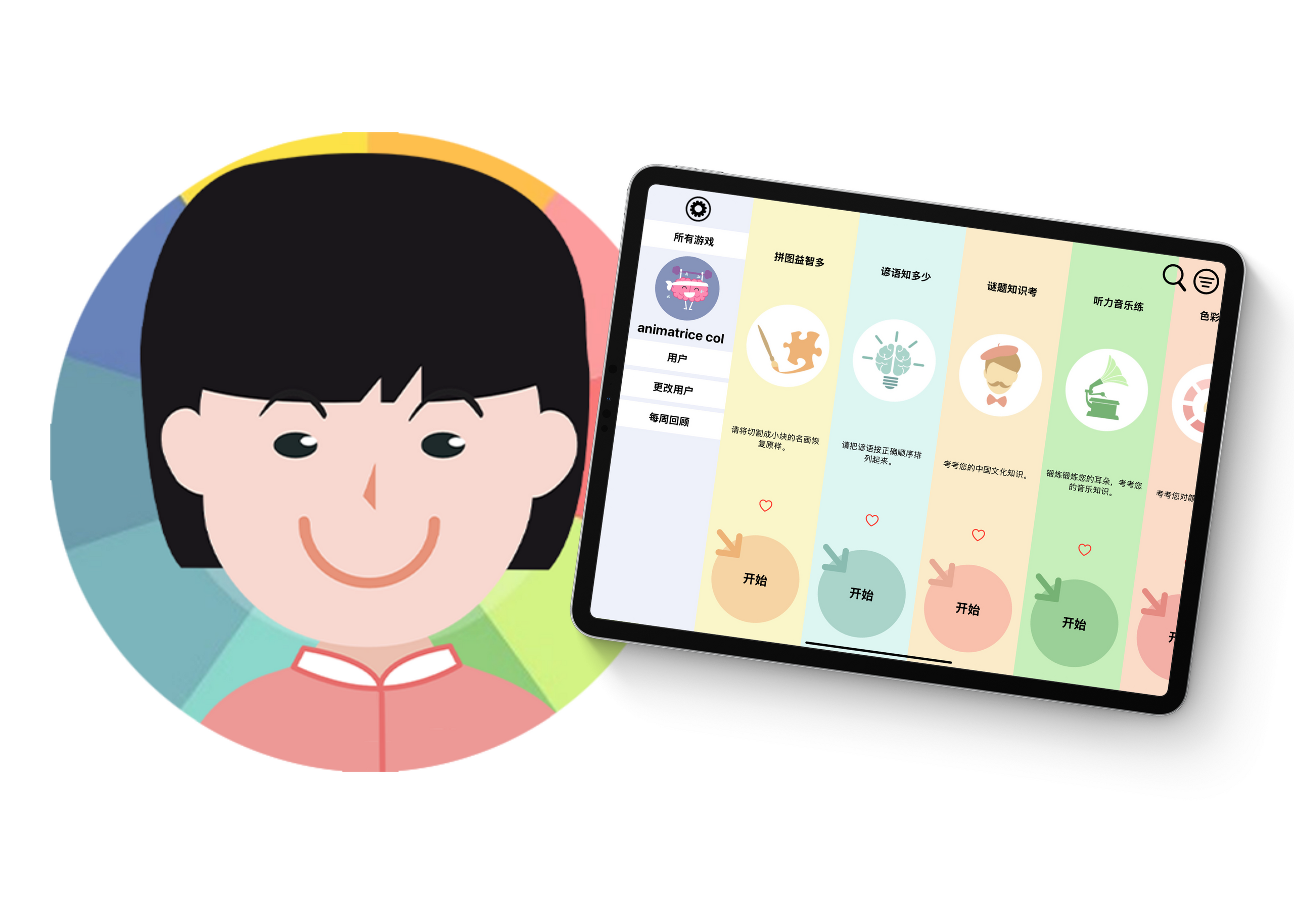 平板电脑 思嘉 Samsung