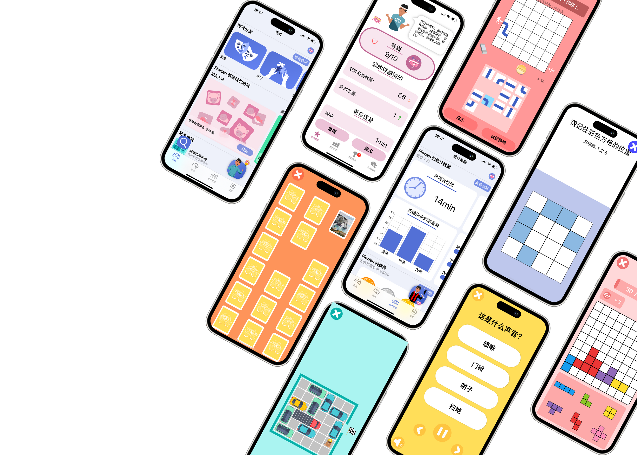 JOE 应用程序屏幕 — 大脑训练