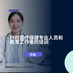 老年人通过智能游戏增强大脑活力,提高认知水平,享受愉快的游戏时光。