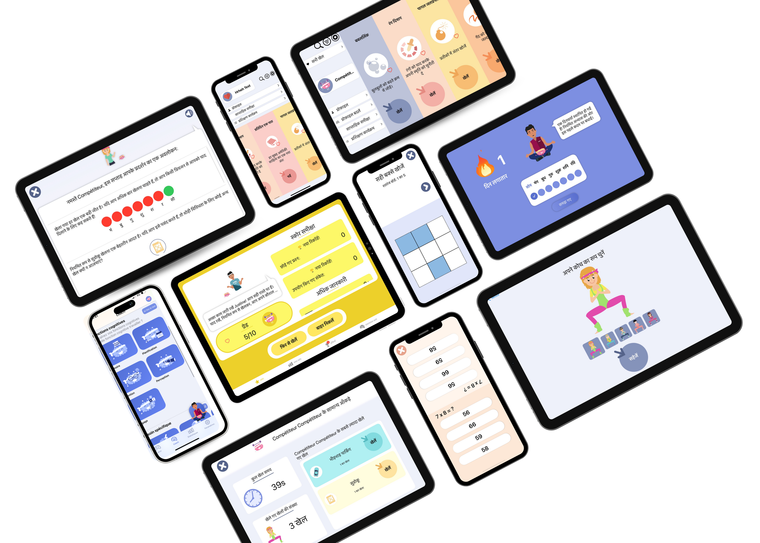 DYNSEO के खेलों की स्क्रीन