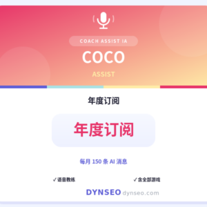 COACH COCO ASSIST ZH