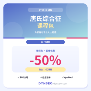 DYNSEO Pack down ZH cover