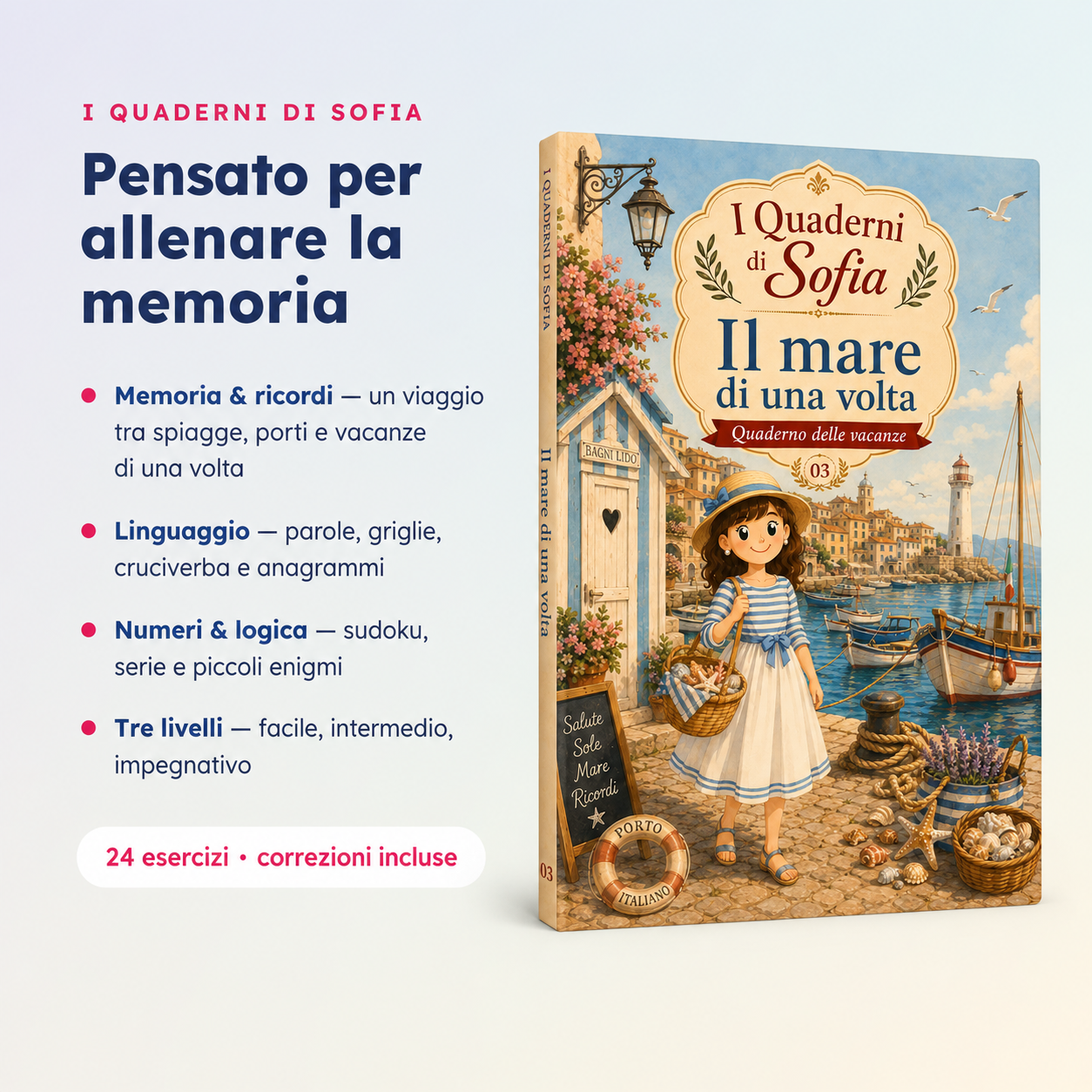 SOFIA 03 il mare di una volta GALERIE 02