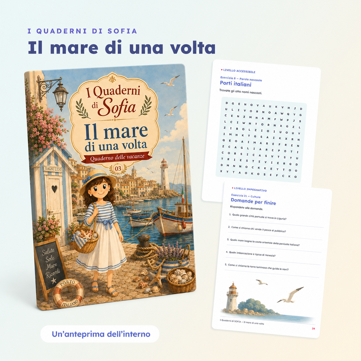 SOFIA 03 il mare di una volta GALERIE 04