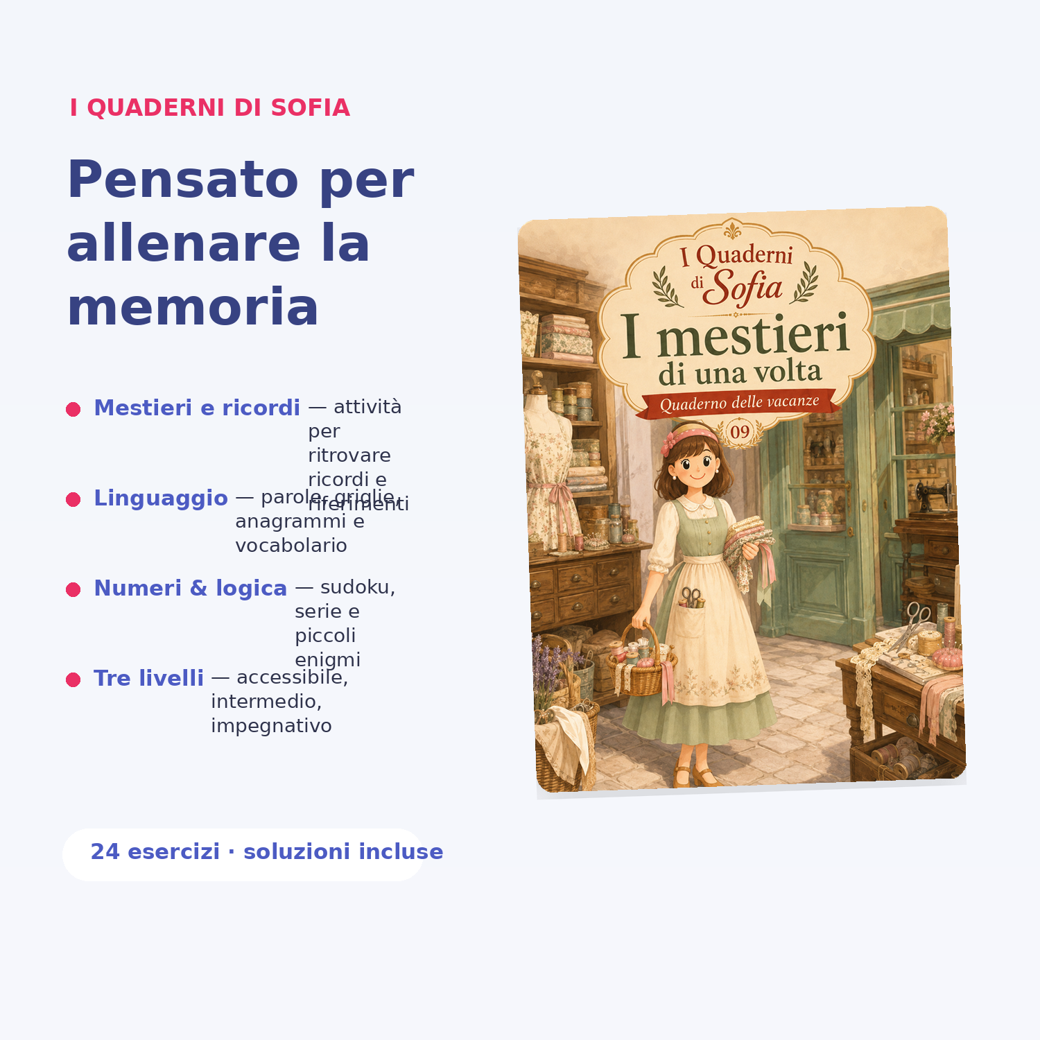 SOFIA 09 i mestieri di una volta GALERIE 02