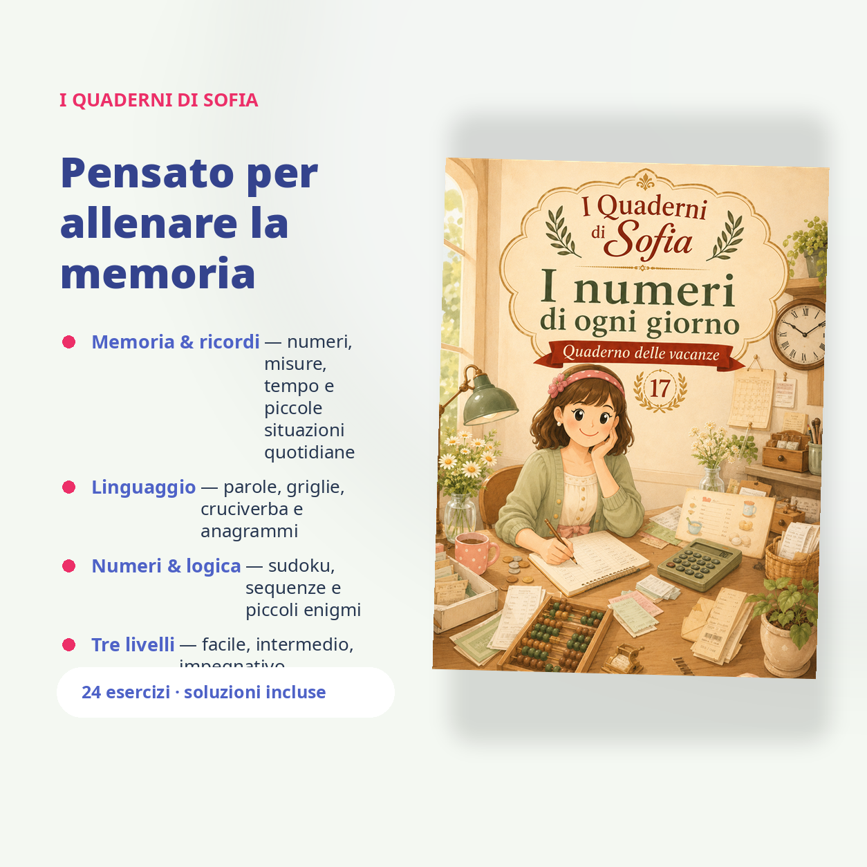 SOFIA 17 i numeri di ogni giorno GALERIE 02