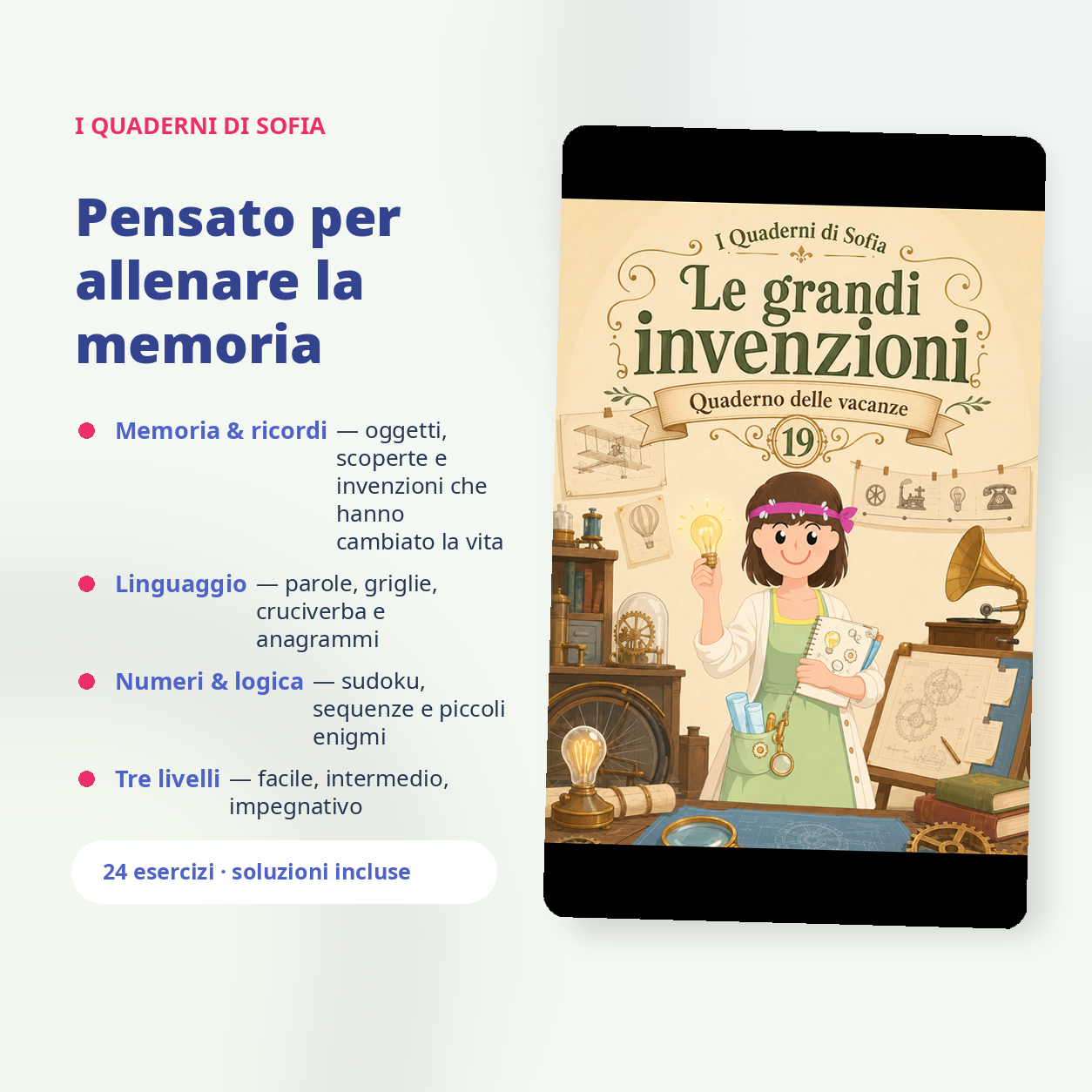 SOFIA 19 le grandi invenzioni GALERIE 02